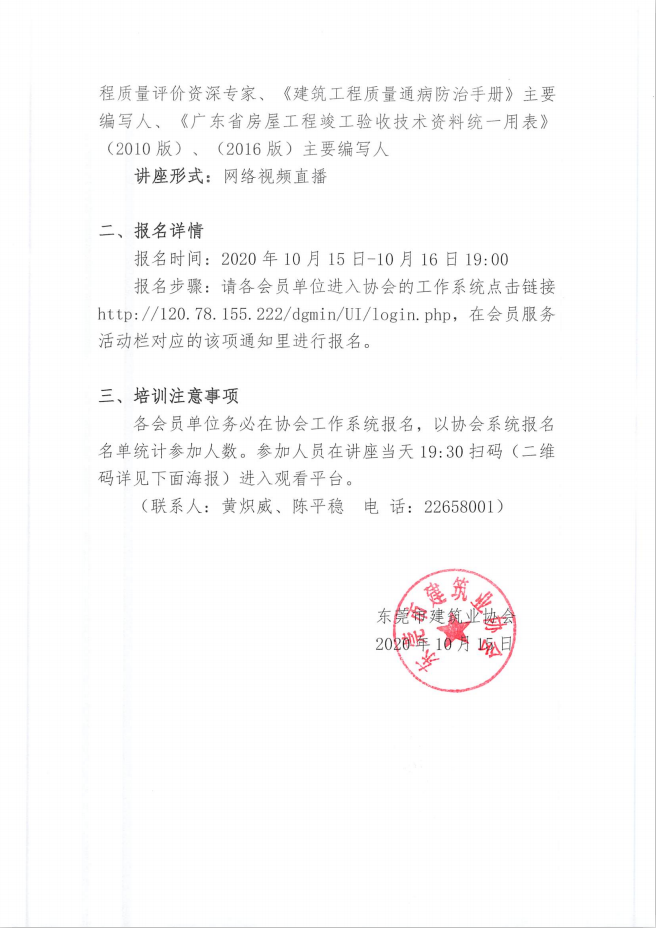 17号文2.png