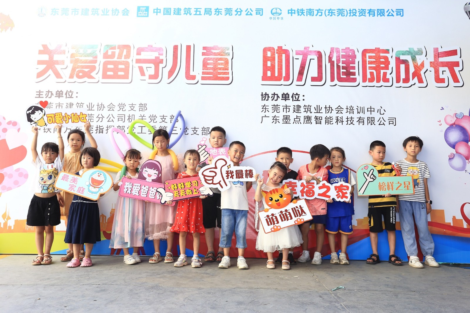 7.17党建活动1.JPG