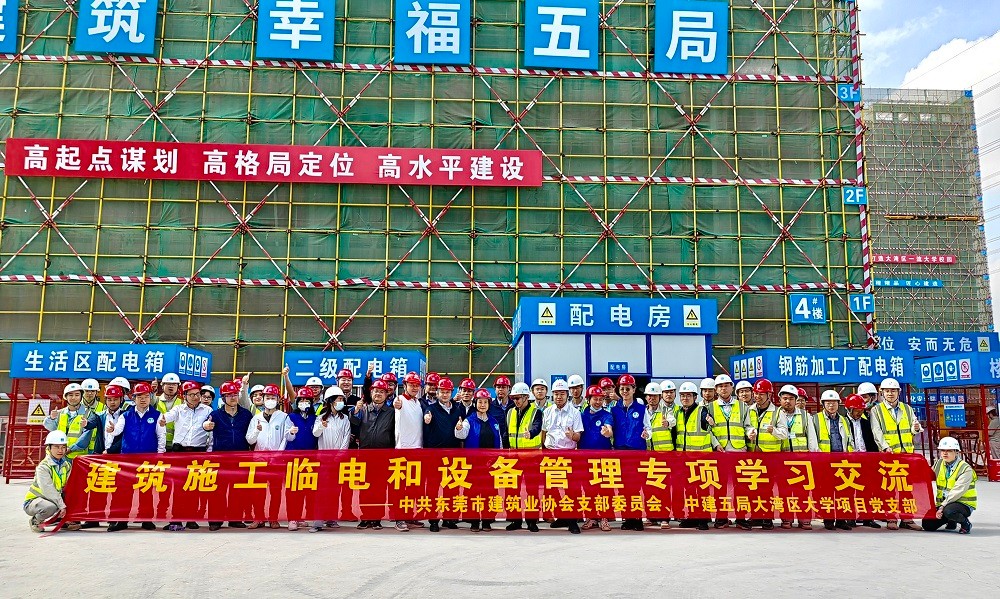 2.22参观学习活动.jpg