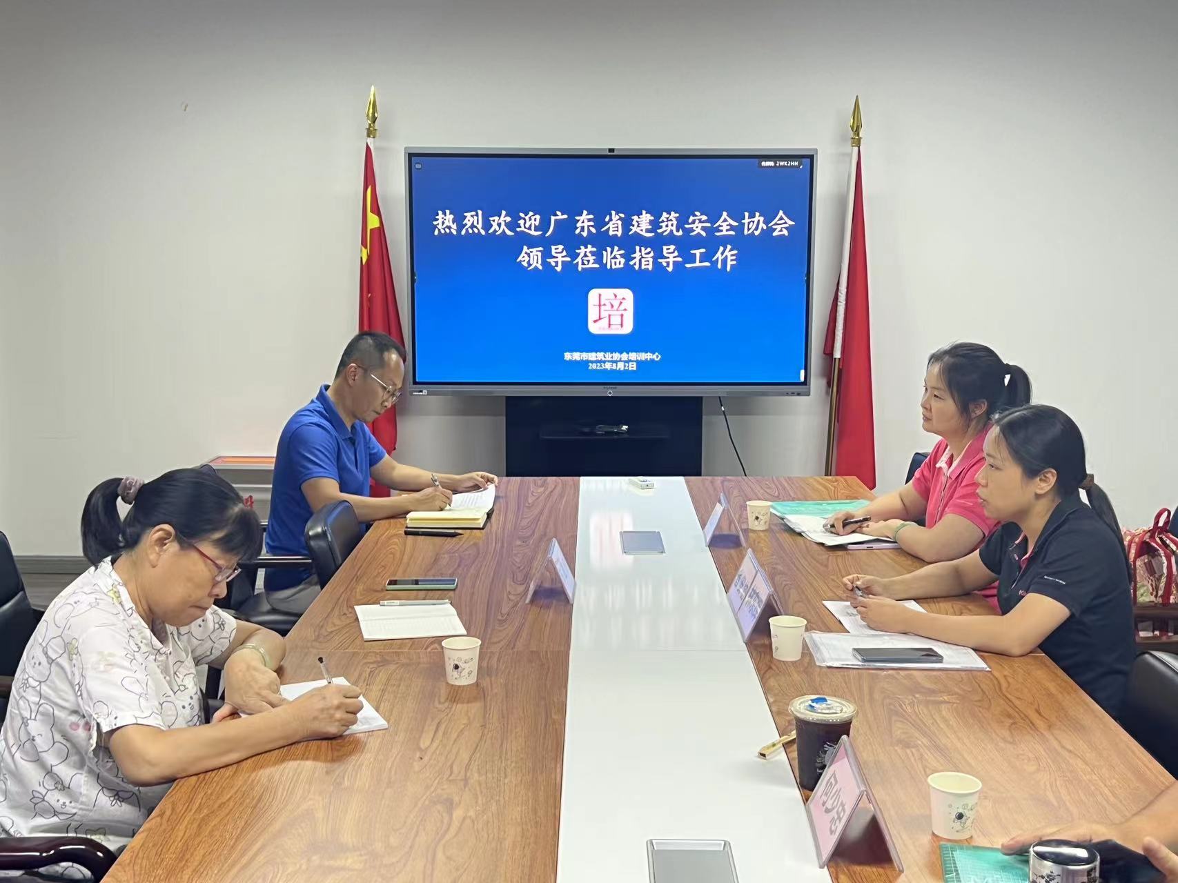 8.2省安协检查照片1.jpg