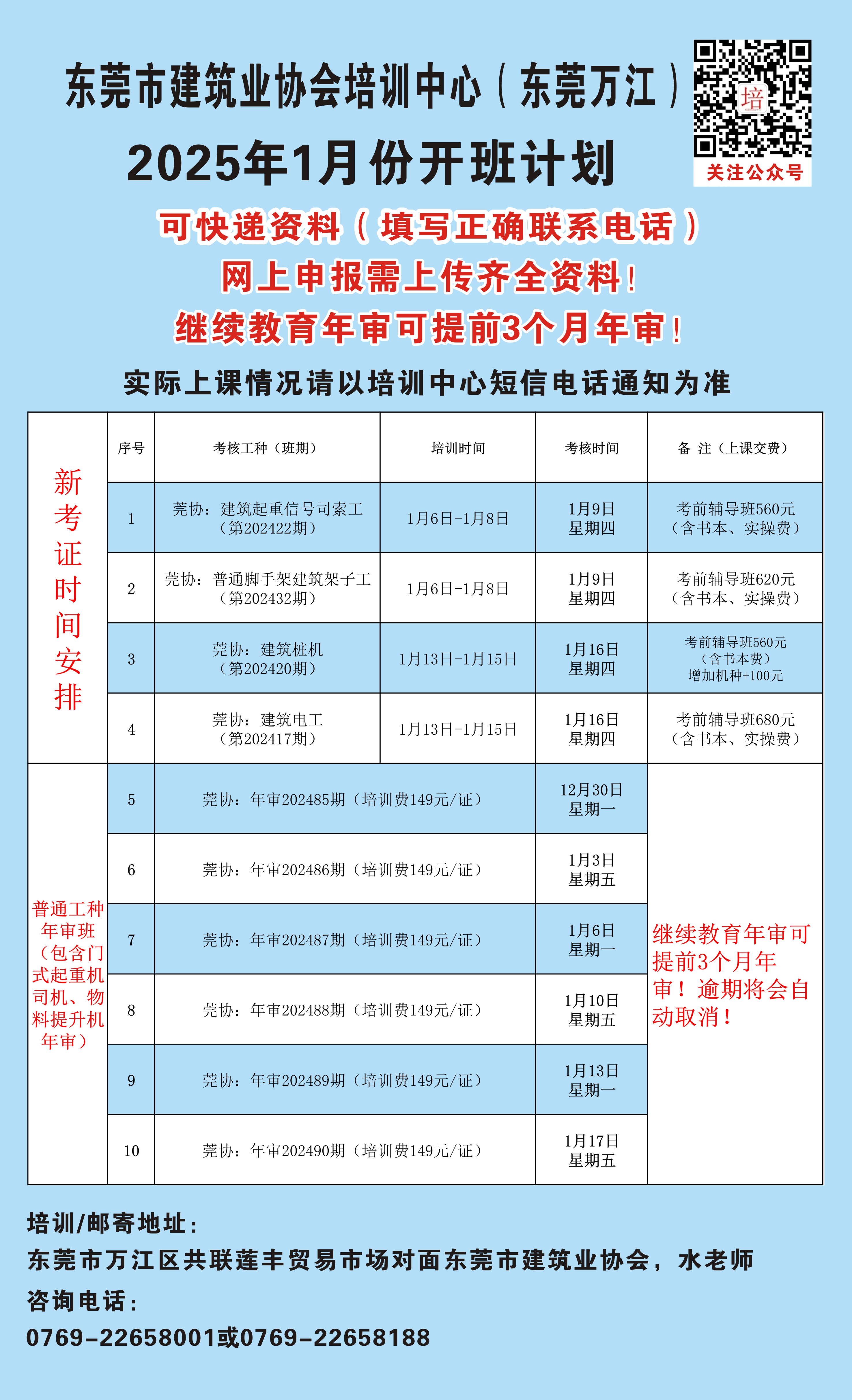 1月.jpg
