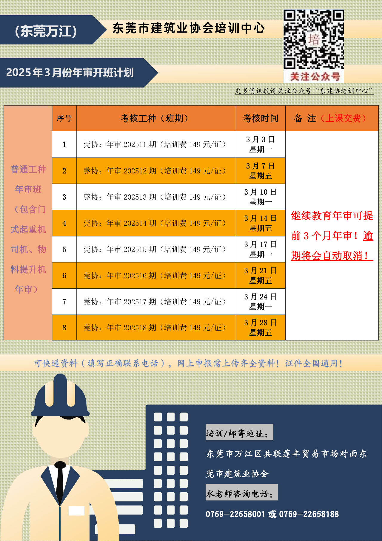 cf4268f00989ac52073576a4f100bbbc.png